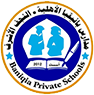 Baniqia Private Schools