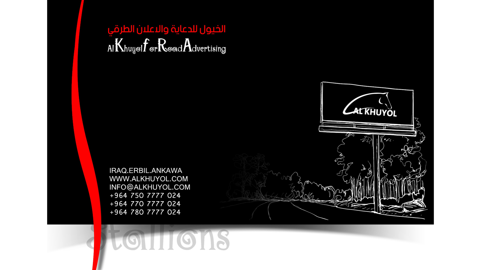 Preview of the Al Khuyol presentation deck cover slide