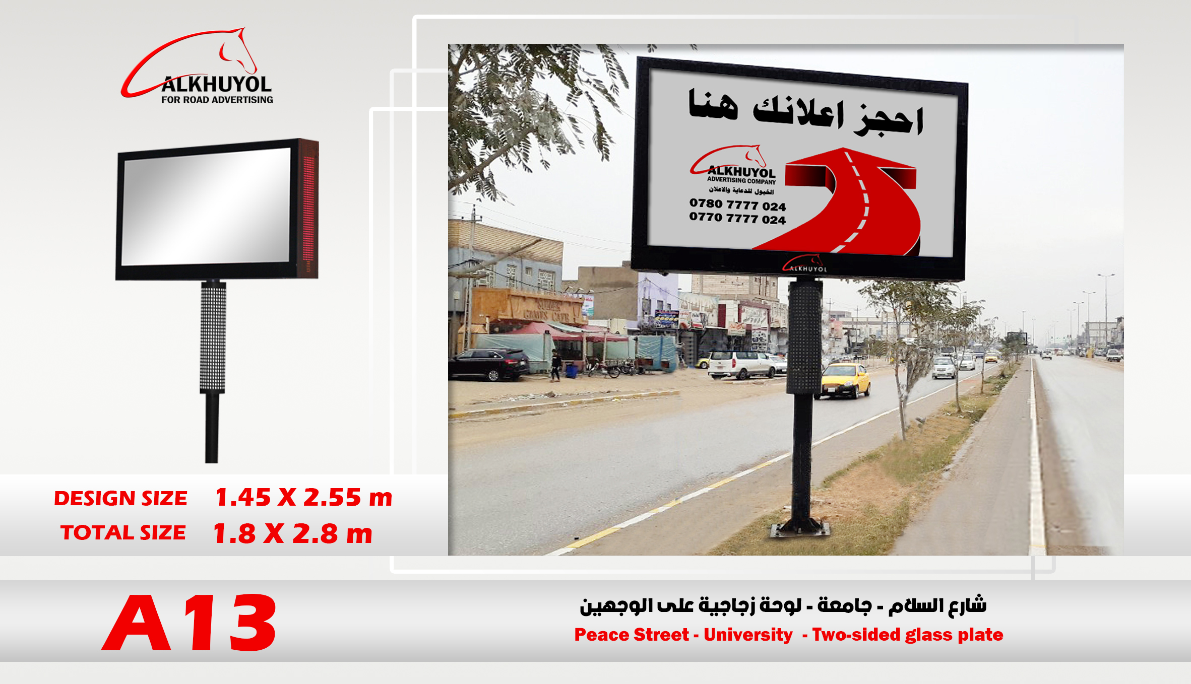 A13 — Najaf, Najaf